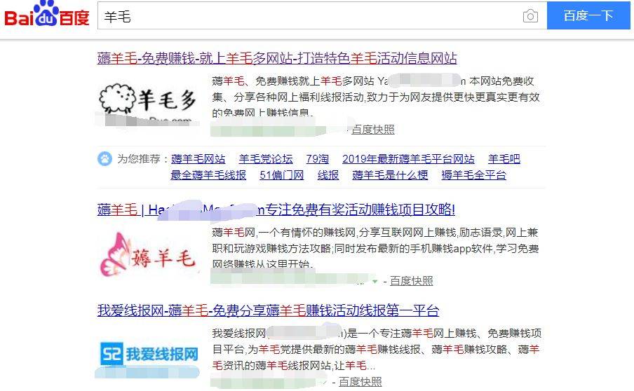 網(wǎng)絡營銷