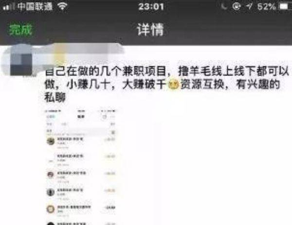 網(wǎng)絡營銷