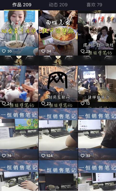 網(wǎng)絡營銷
