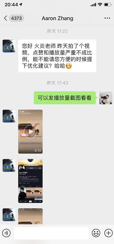 ? 網(wǎng)絡營銷