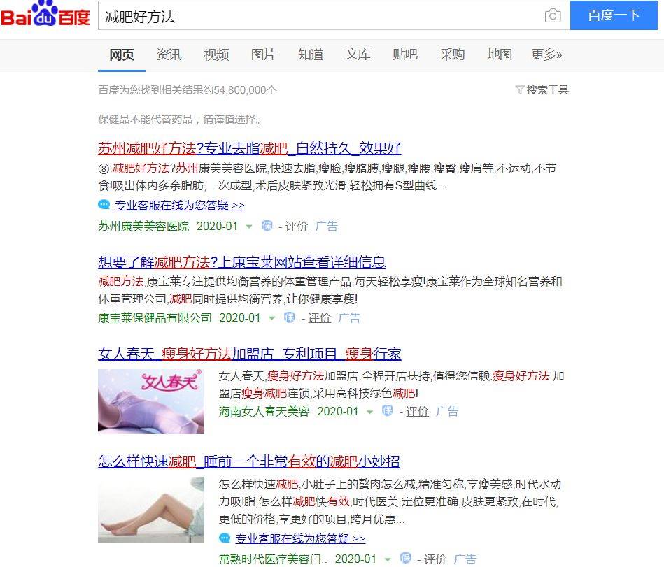 網(wǎng)絡(luò)營銷