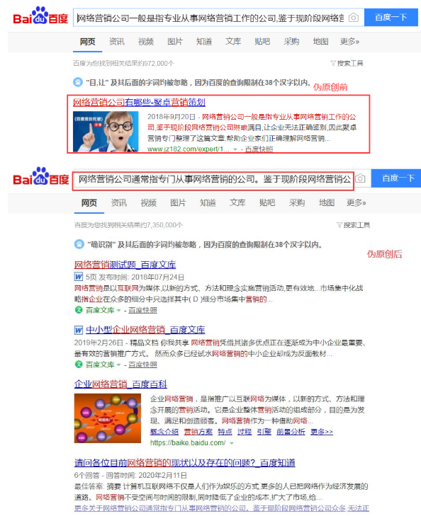 原創(chuàng)文章