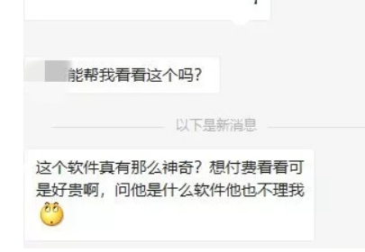 淘寶項目