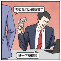抖音營(yíng)銷