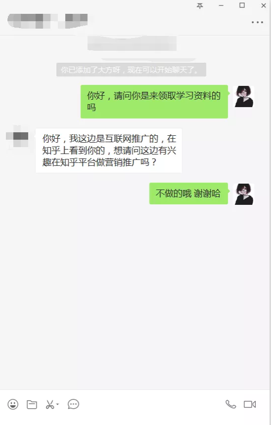 網(wǎng)賺