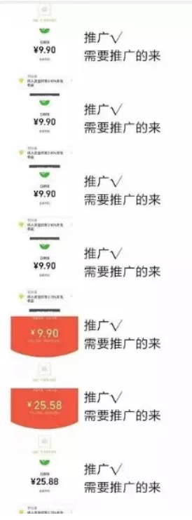 網(wǎng)賺