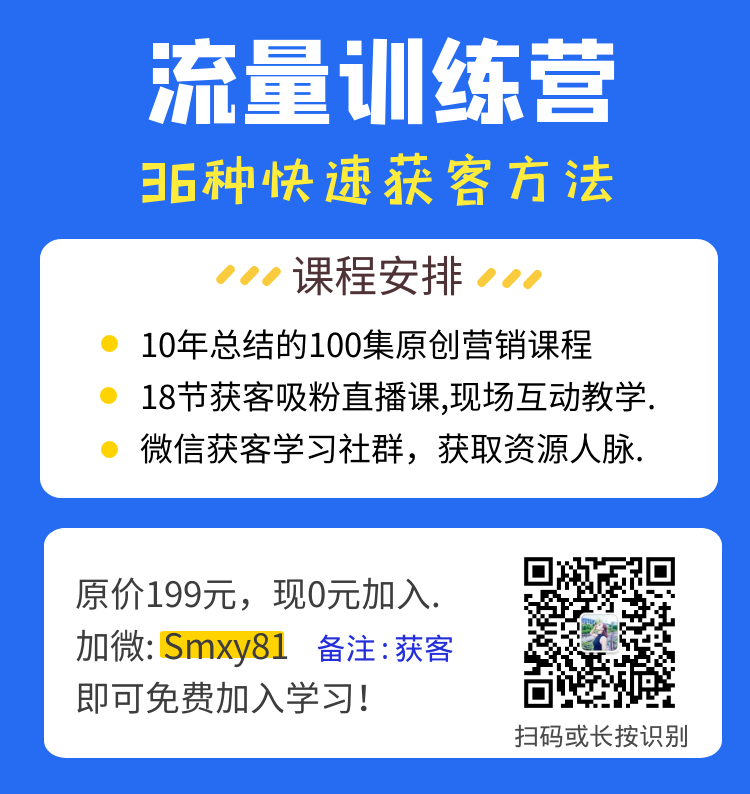 網絡營銷