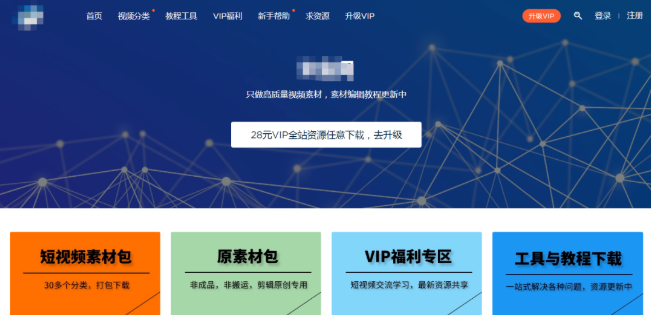 網(wǎng)賺項(xiàng)目