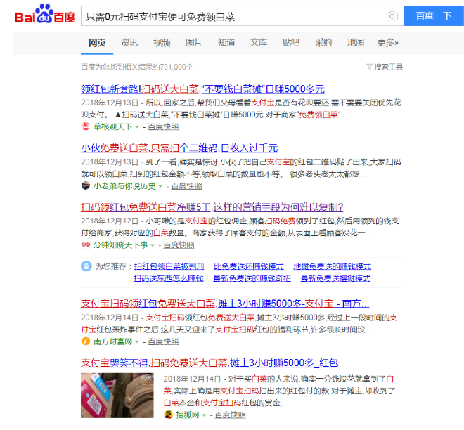 網(wǎng)賺項(xiàng)目