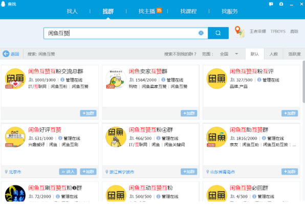 網(wǎng)賺項(xiàng)目