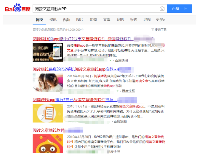 微信營銷