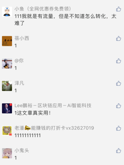轉(zhuǎn)化
