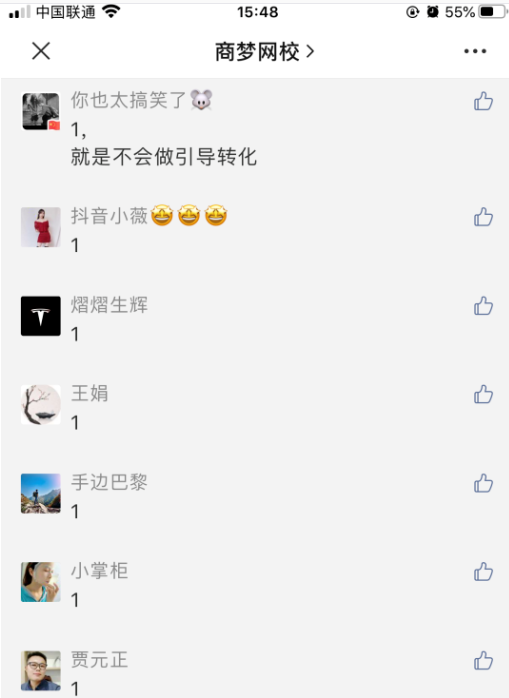 轉(zhuǎn)化