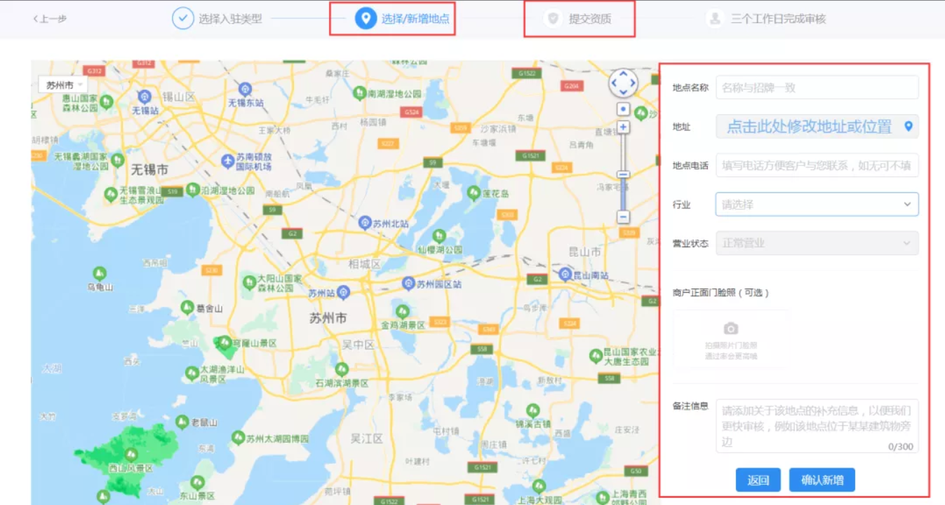 創(chuàng)業(yè)項(xiàng)目