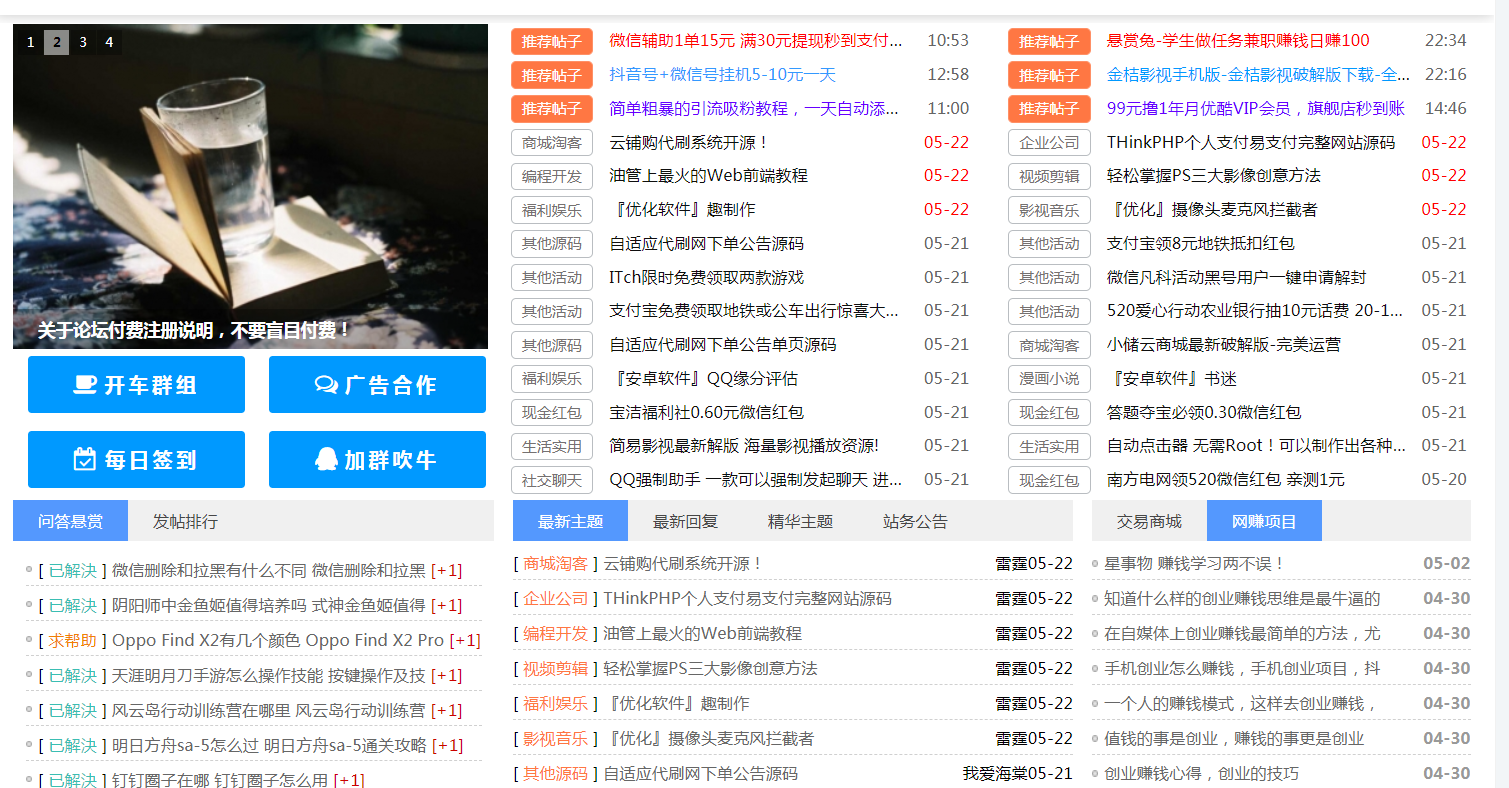 創(chuàng)業(yè)項(xiàng)目