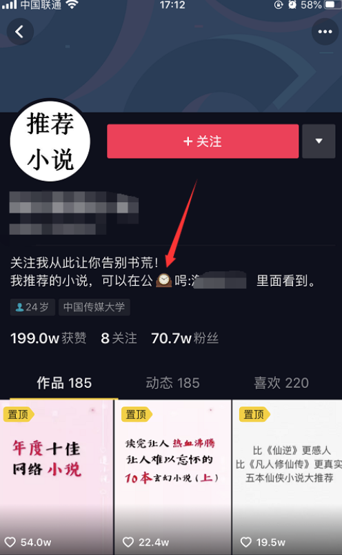 推廣