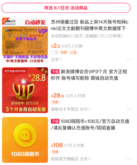 創(chuàng)業(yè)項(xiàng)目