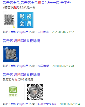 創(chuàng)業(yè)項(xiàng)目