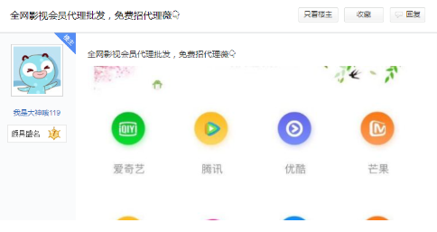 創(chuàng)業(yè)項(xiàng)目