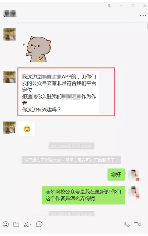 創(chuàng)業(yè)項目