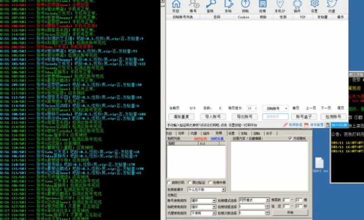 網絡營銷