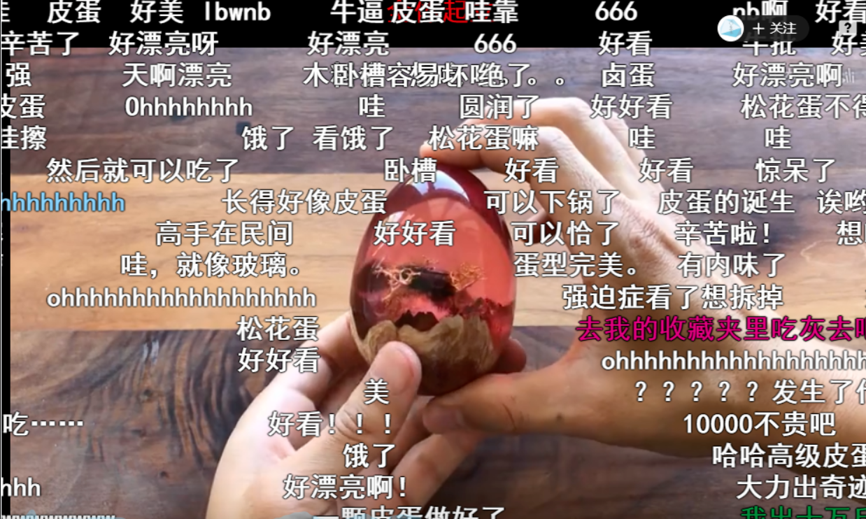 樹(shù)脂手藝