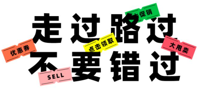 網(wǎng)絡(luò)營銷高手