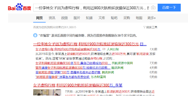 網(wǎng)賺