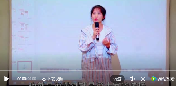 網(wǎng)絡(luò)營銷課程