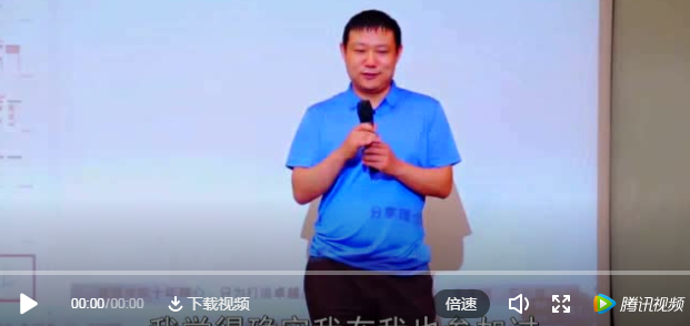 網(wǎng)絡(luò)營銷課程