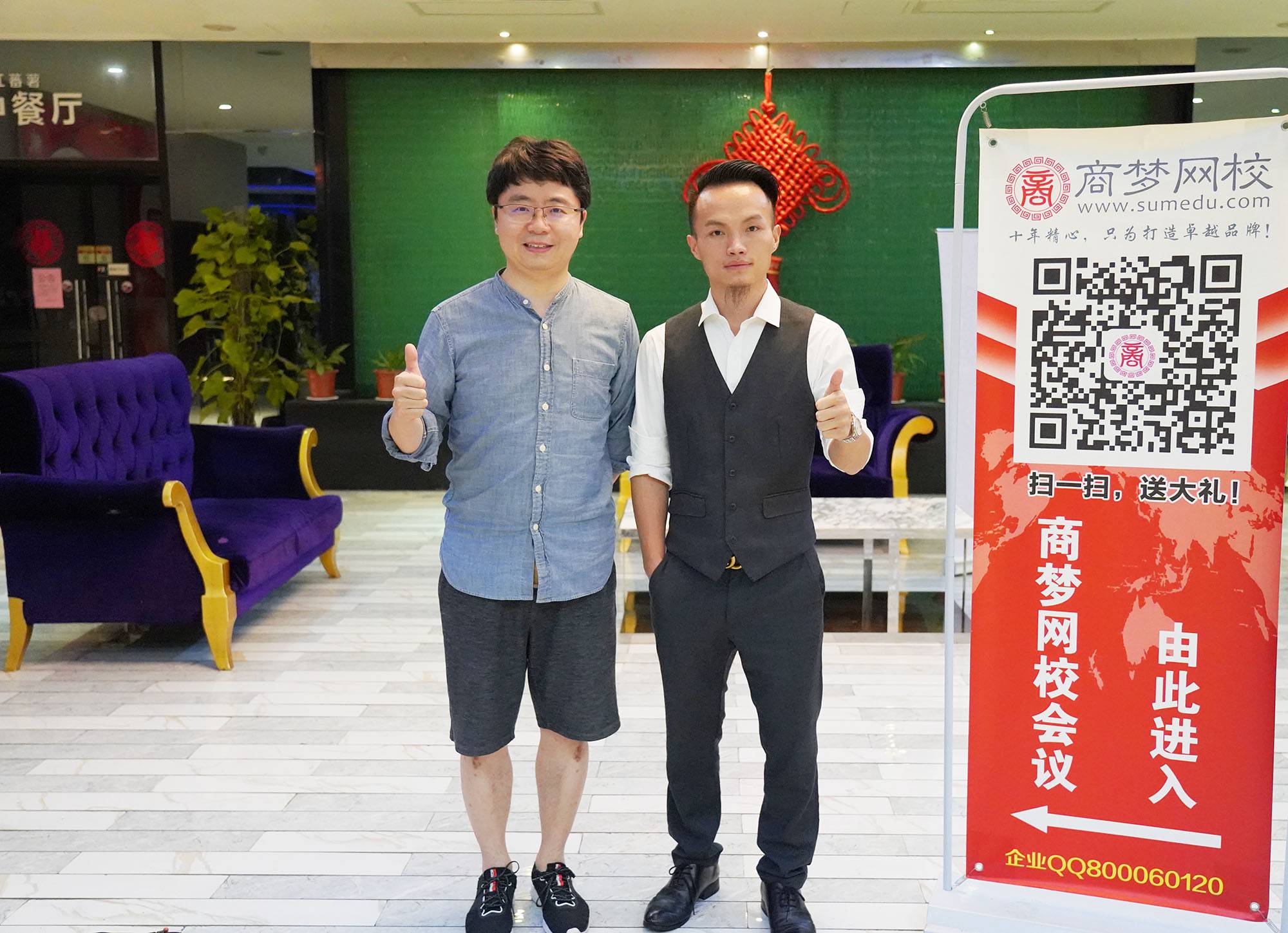 網(wǎng)絡(luò)營銷課程