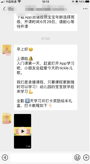 網(wǎng)絡(luò)營銷項(xiàng)目