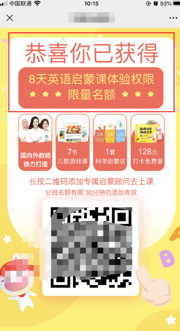 網(wǎng)絡(luò)營銷項(xiàng)目