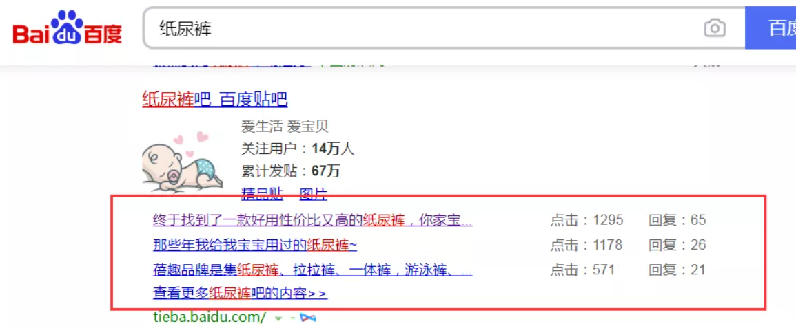 推廣引流