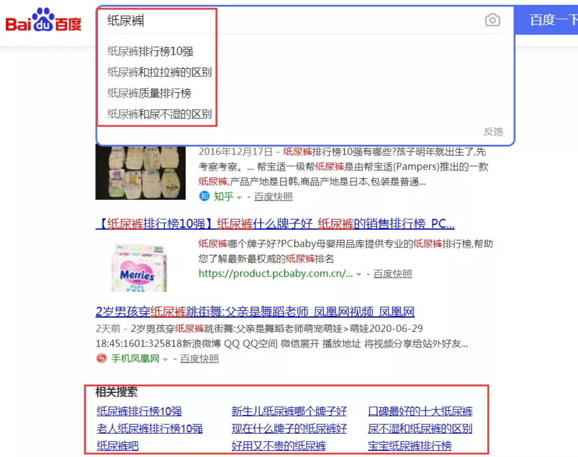 推廣引流