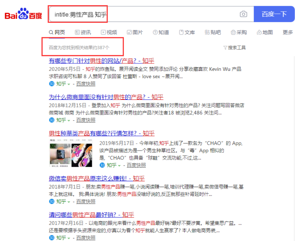 網(wǎng)絡(luò)營銷