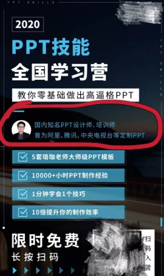 精準引流