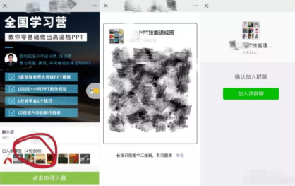 精準引流