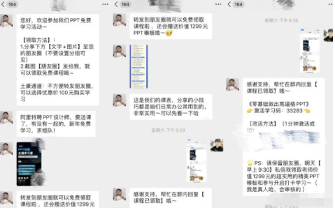 精準引流