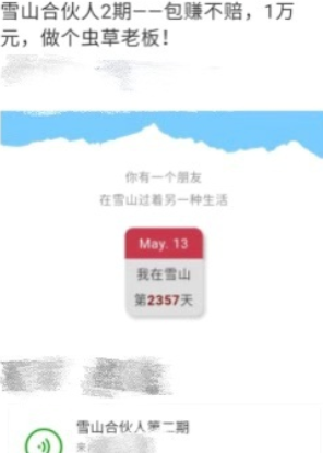 精準引流