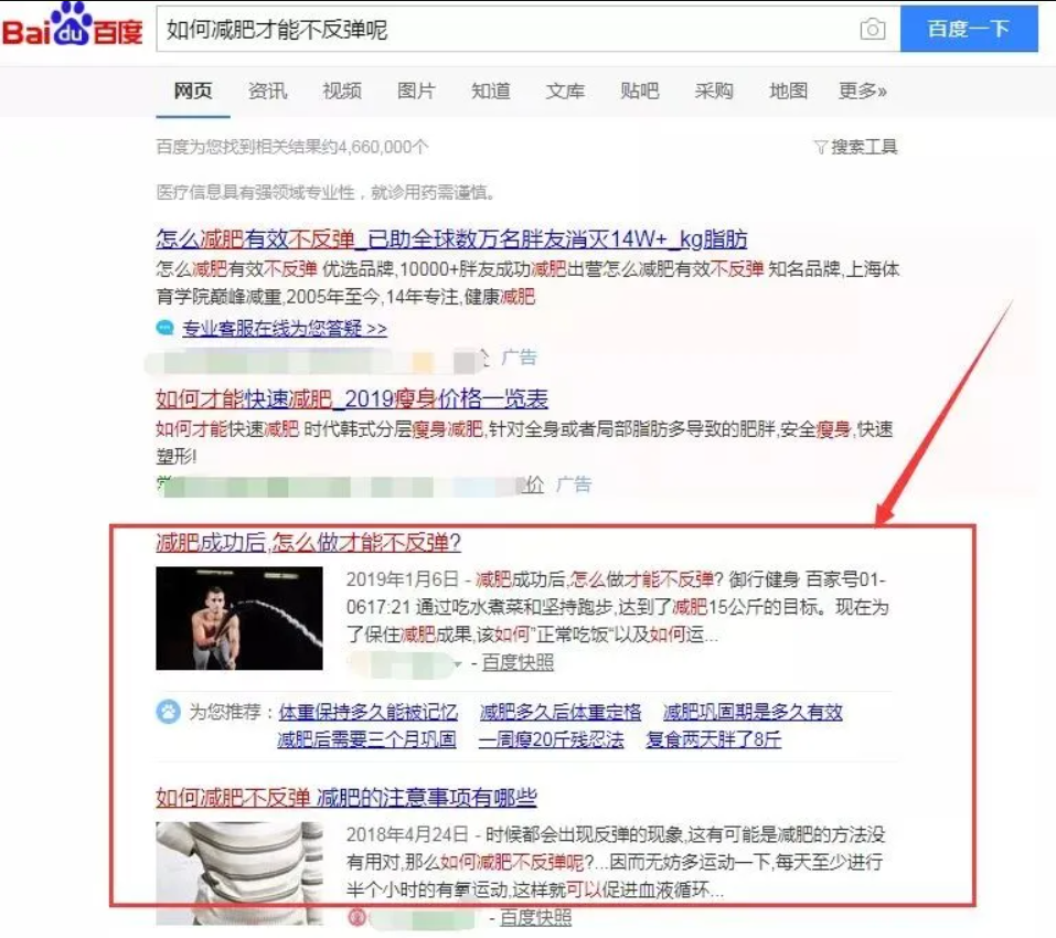 引流推廣