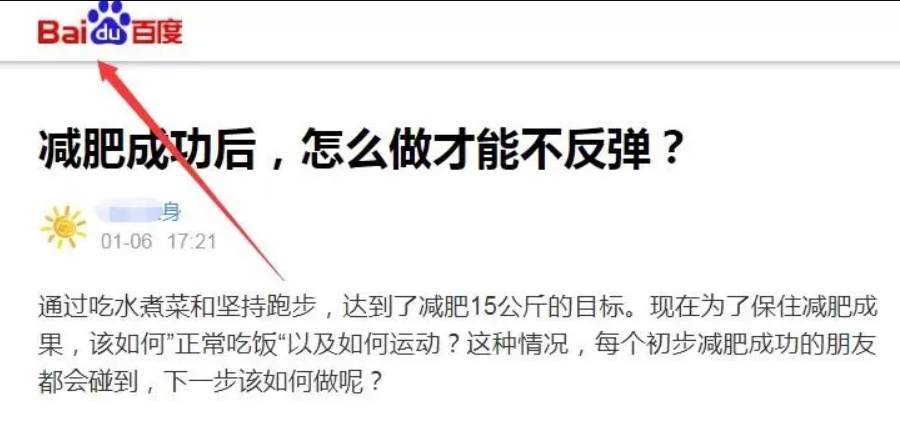 引流推廣