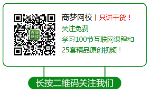 引流推廣