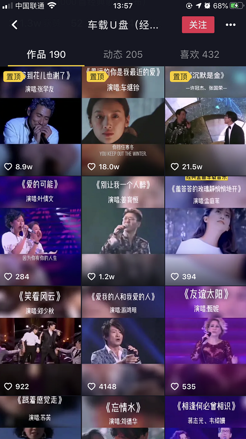 網(wǎng)絡(luò)營銷項(xiàng)目