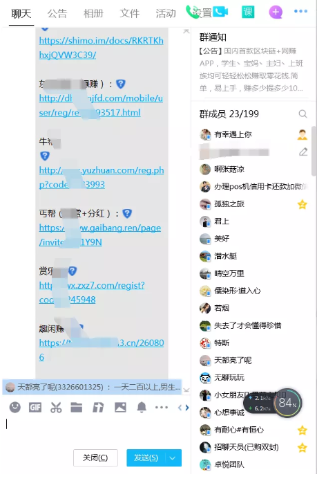 網(wǎng)絡(luò)營銷項(xiàng)目