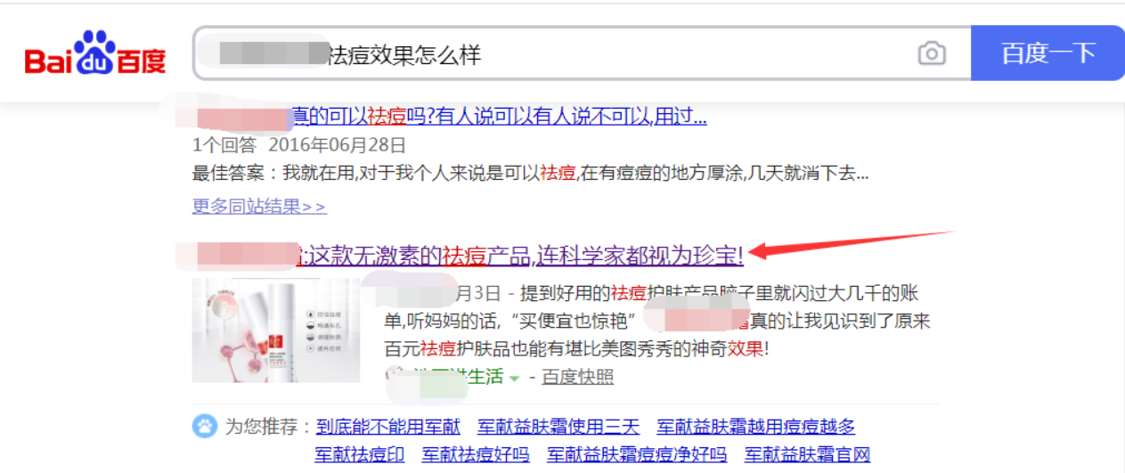 網(wǎng)絡(luò)營(yíng)銷技巧