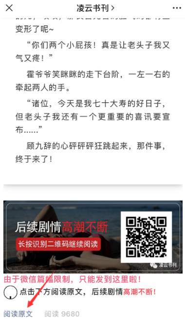 微信視頻號