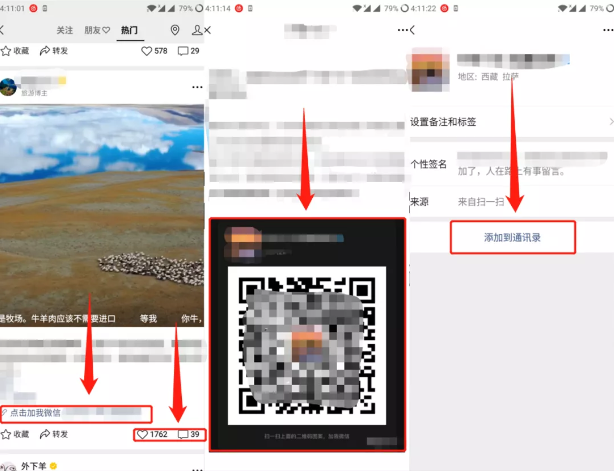 微信視頻號(hào)