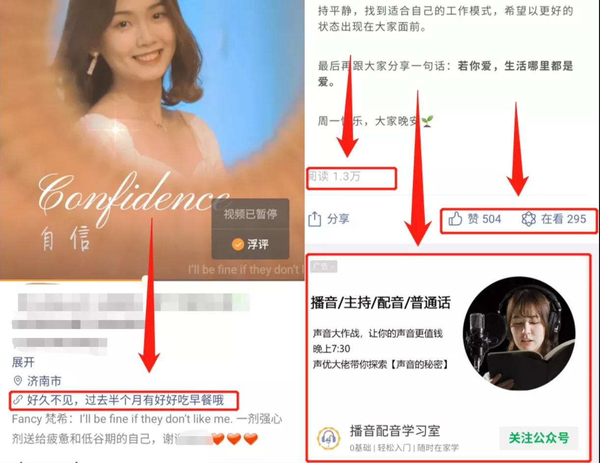微信視頻號(hào)