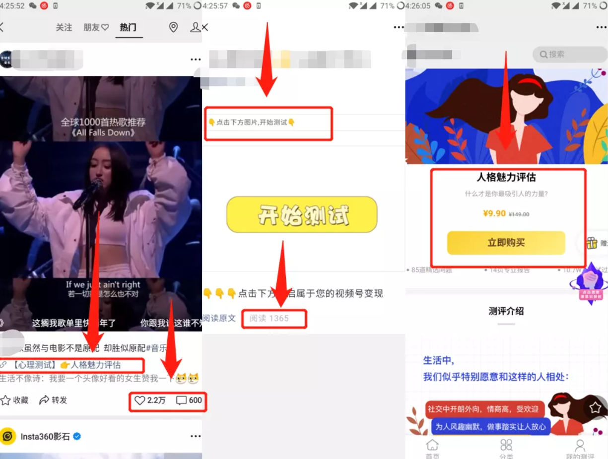 微信視頻號(hào)